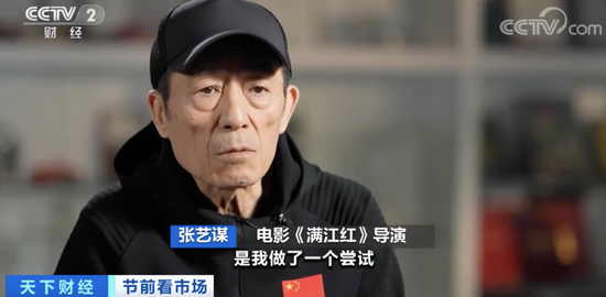 沸腾了！预售票房，两天破亿元！春节档电影“加量不加价”！六部大片上线，你想看哪部？