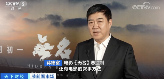 沸腾了！预售票房，两天破亿元！春节档电影“加量不加价”！六部大片上线，你想看哪部？