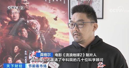 沸腾了！预售票房，两天破亿元！春节档电影“加量不加价”！六部大片上线，你想看哪部？