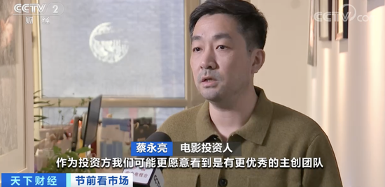 沸腾了！预售票房，两天破亿元！春节档电影“加量不加价”！六部大片上线，你想看哪部？