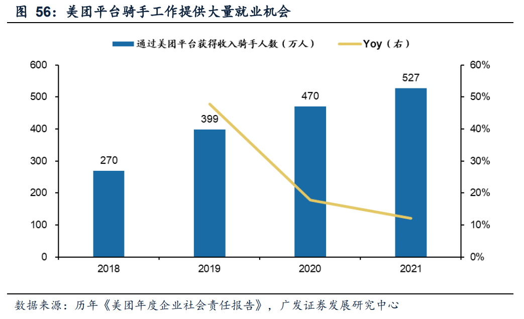 广发策略：港股“天亮了” 弹性远大于A股