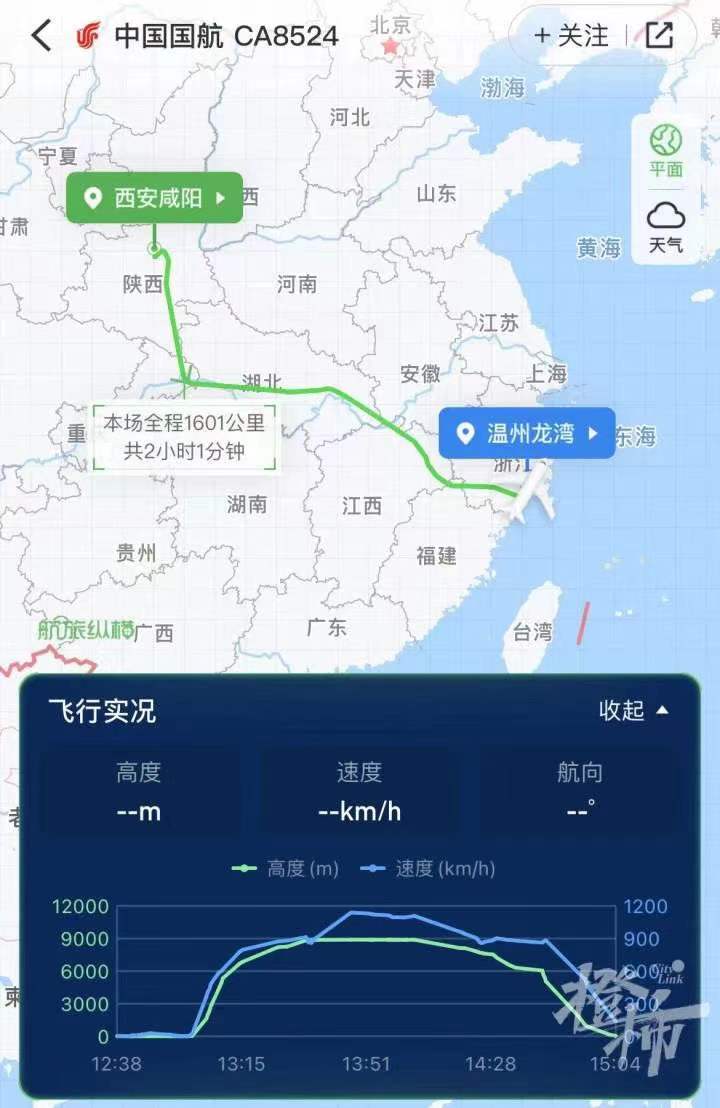 飞机剧烈颠簸下坠,乘客惊恐尖叫录下视频留遗言,国航刚刚回应了
