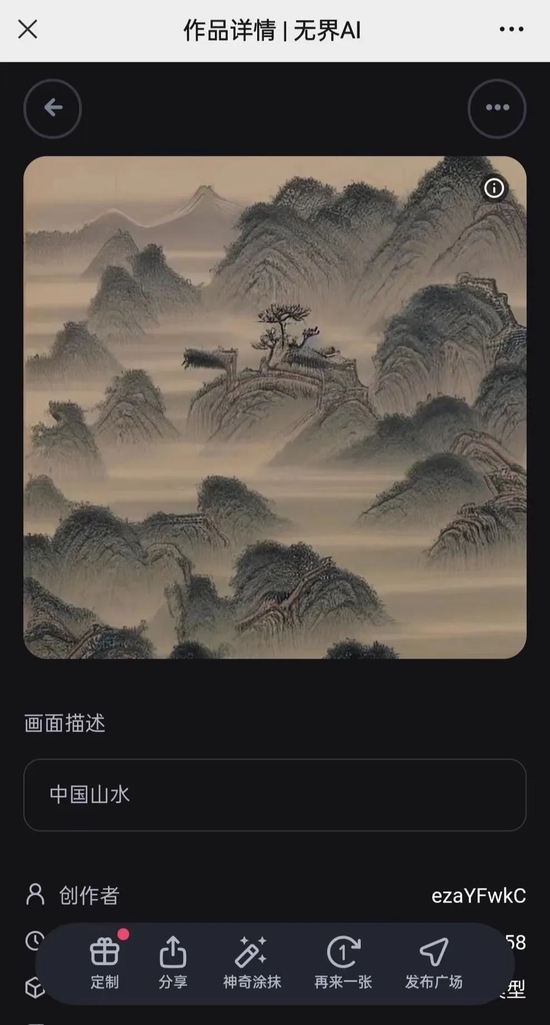 这个概念，投资者问爆了！