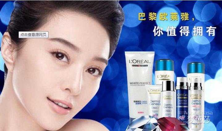 {百家樂}(大众品牌的护肤品排行榜最新)