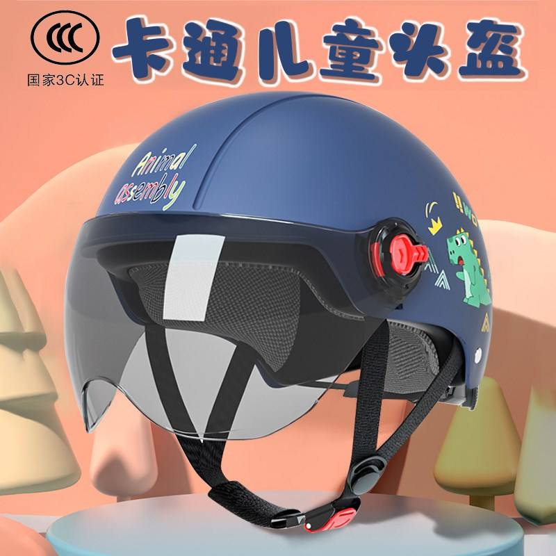 {娛樂城}(符合国家3c认证的头盔品牌有哪些) {娛樂城}(符合国家3c认证的头盔品牌有哪些)