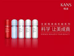 {賭馬}(国产护肤品十大排名品牌 前十名)