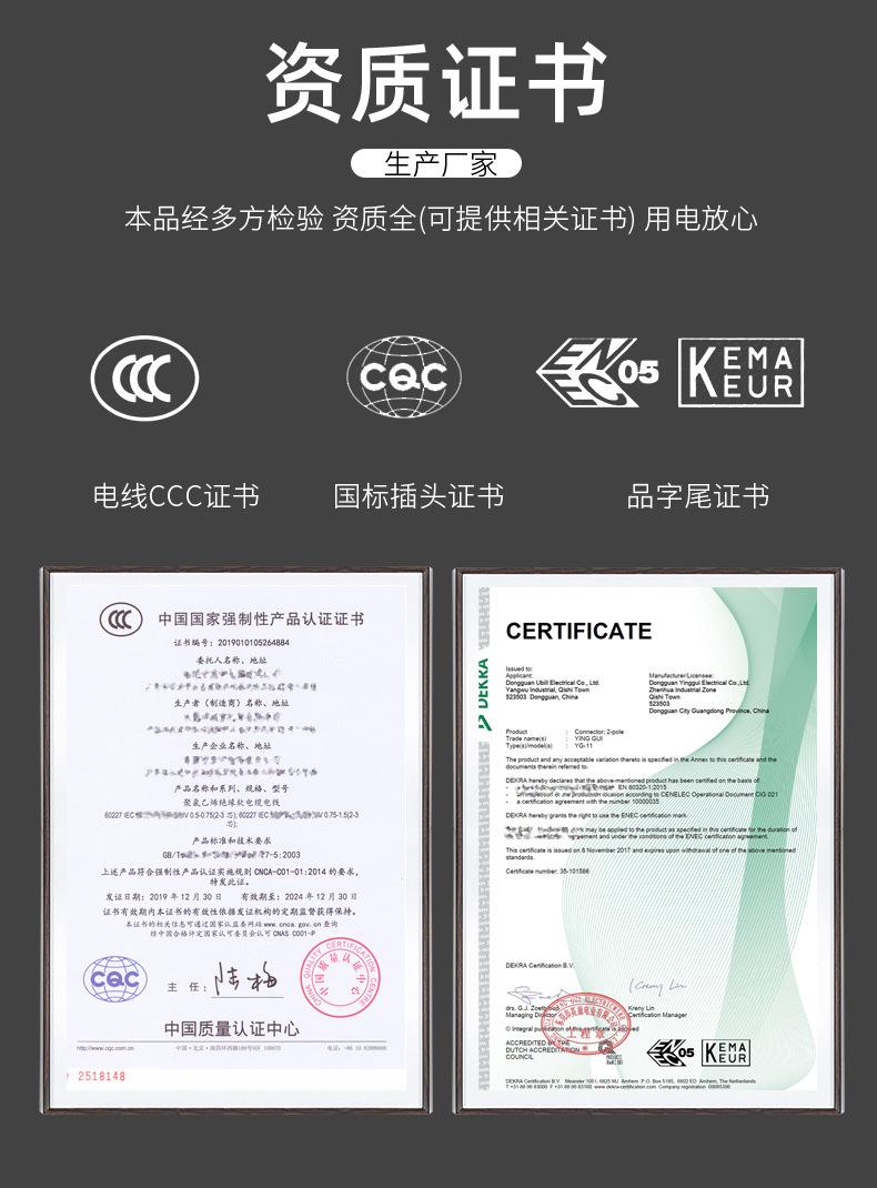 {21點}(电器产品没有3c认证怎么处理)