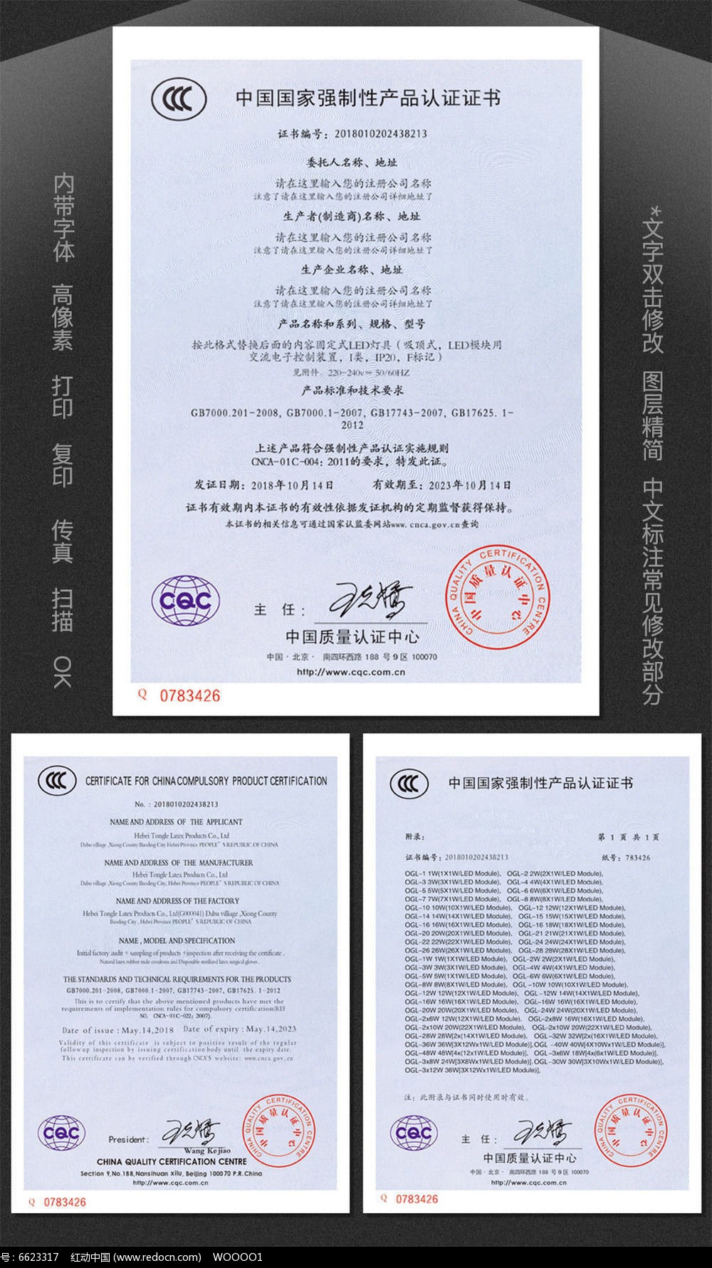 {Online Casino}(3c认证是什么意思?)
