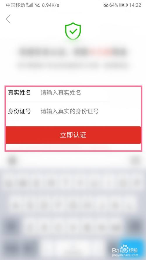 {京世博娛樂}(拼多多第三方认证怎么操作)