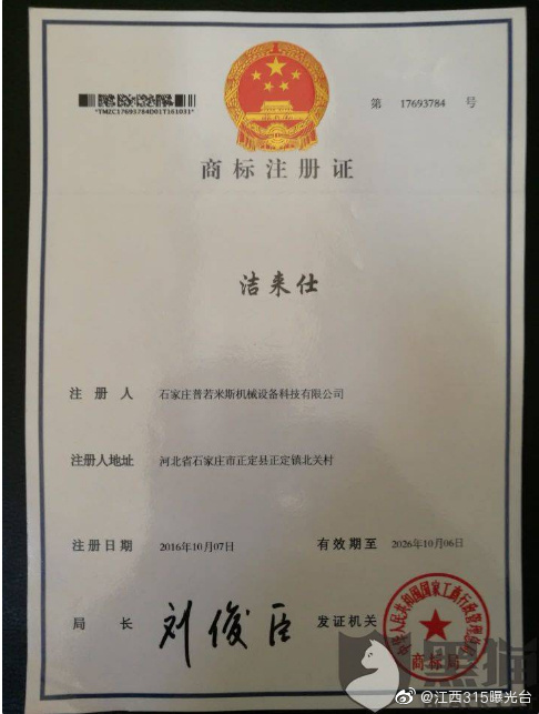 {京世博娛樂}(拼多多第三方认证怎么操作)