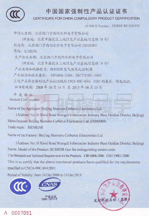 {線上賭場}(3c认证的内容包括哪些)