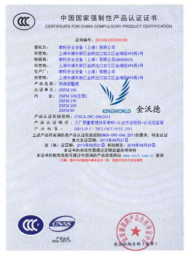 {線上賭場}(3c认证的内容包括哪些)