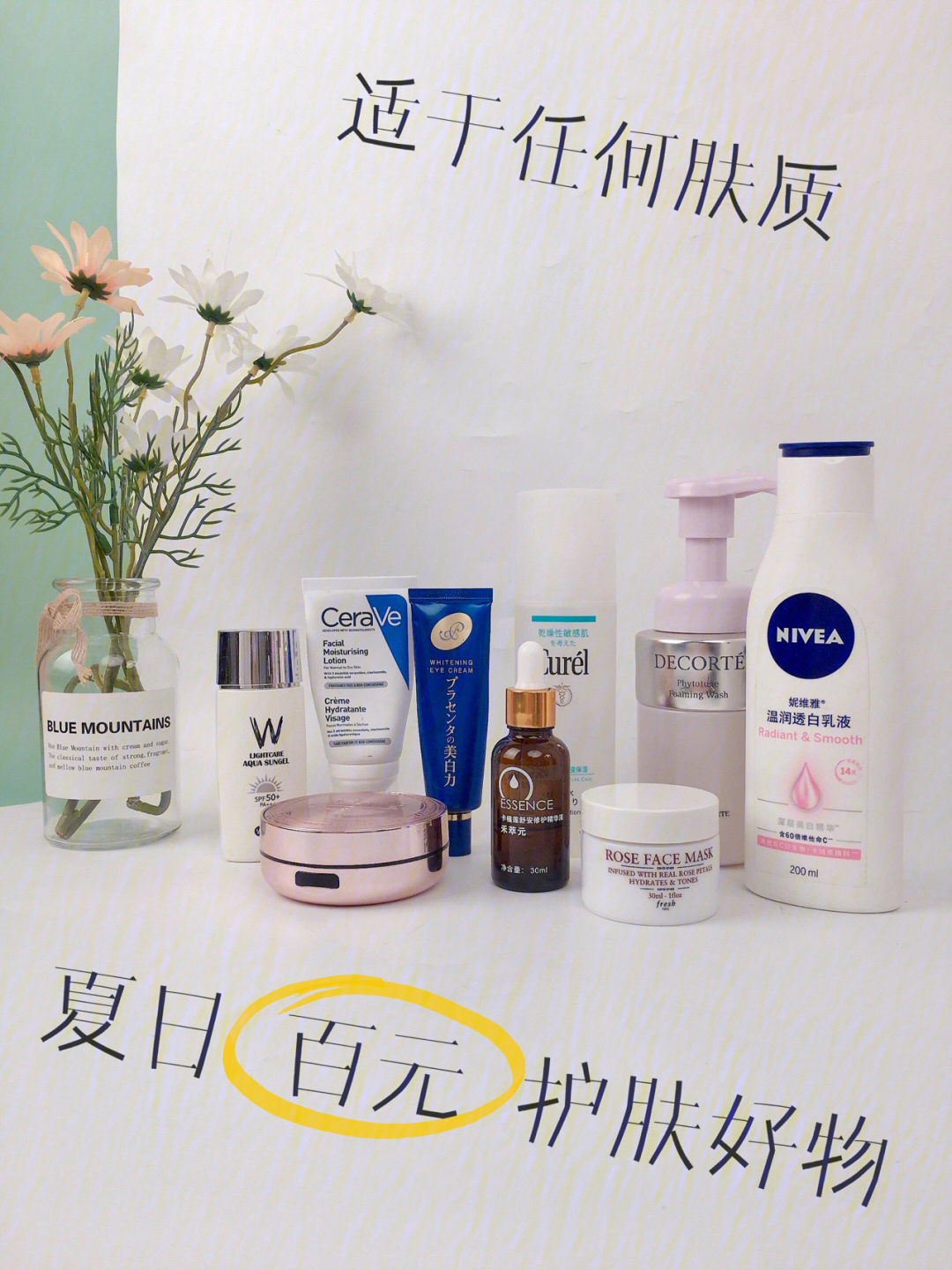中国十大修复敏感肌品牌都有哪些的简单介绍