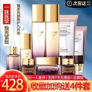 {賭波}(微商护肤品的产品有哪些品牌)