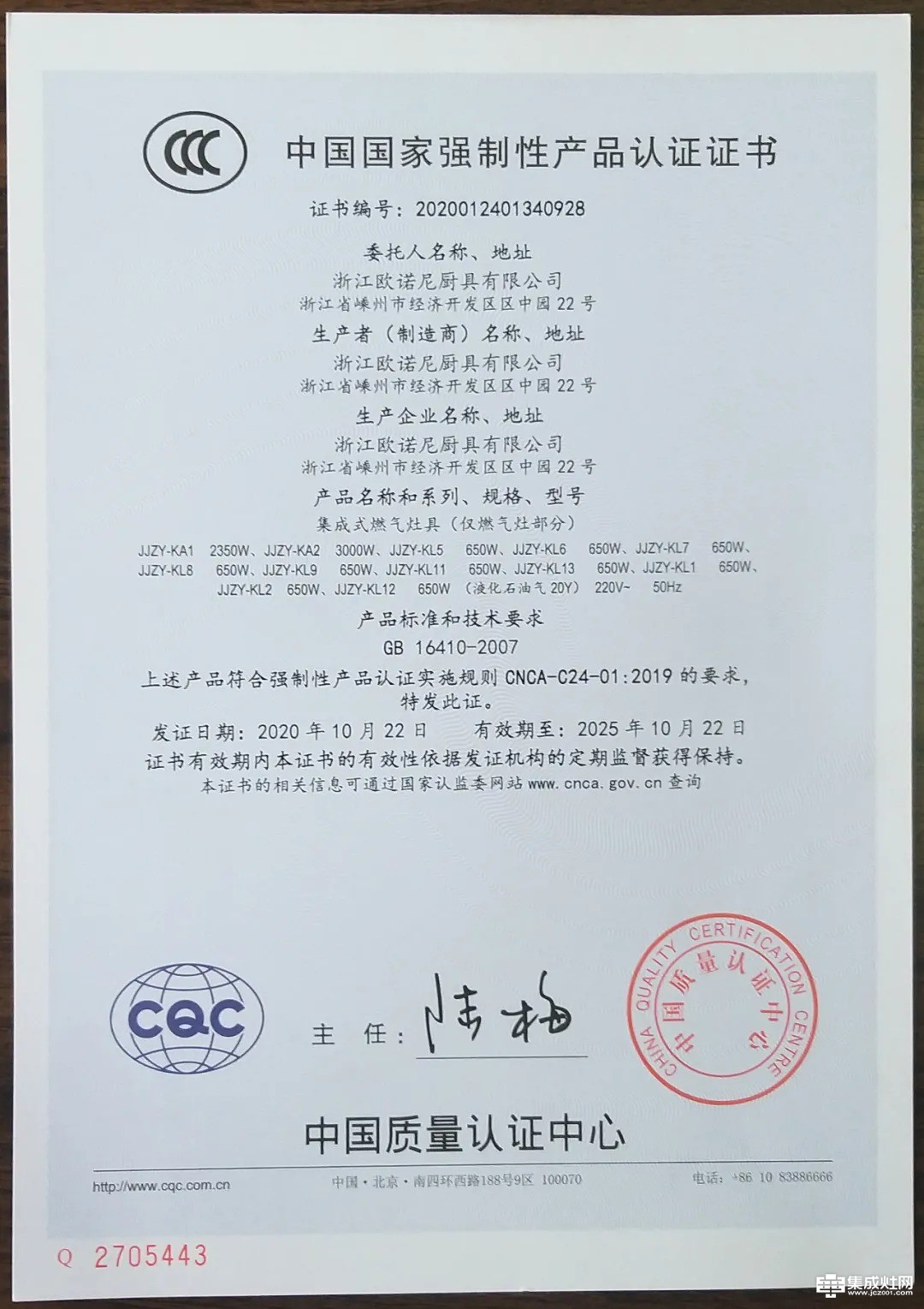 {線上賭場}(高端3c产品)