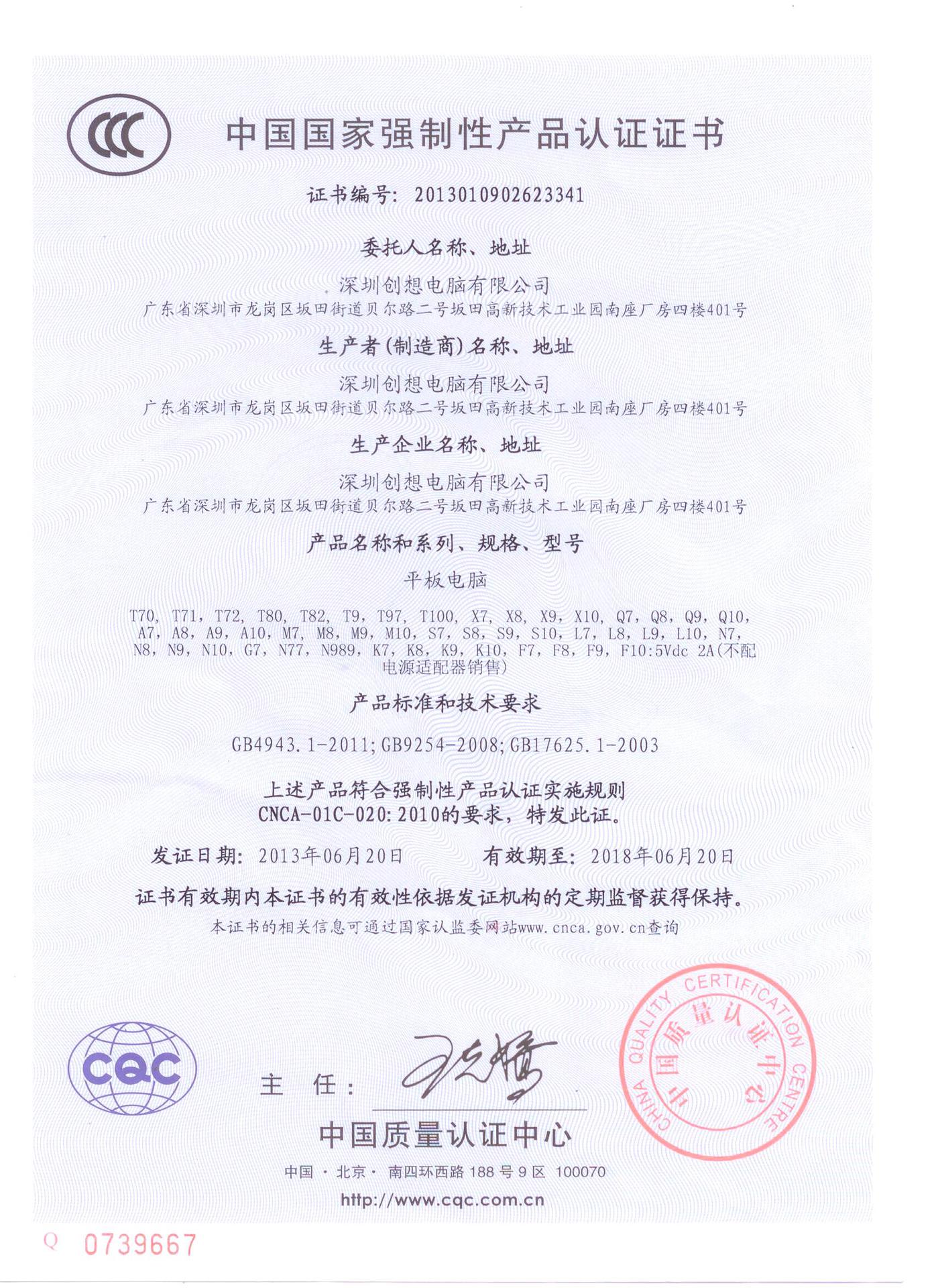 {百家樂}(3c认证标志不带s是什么)