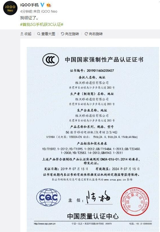 {百家樂}(手机3c认证证书编号查询)