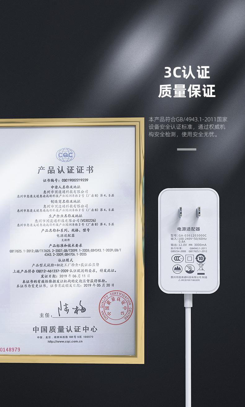 {娛樂城}(3c认证的尺寸要求是什么) {娛樂城}(3c认证的尺寸要求是什么)