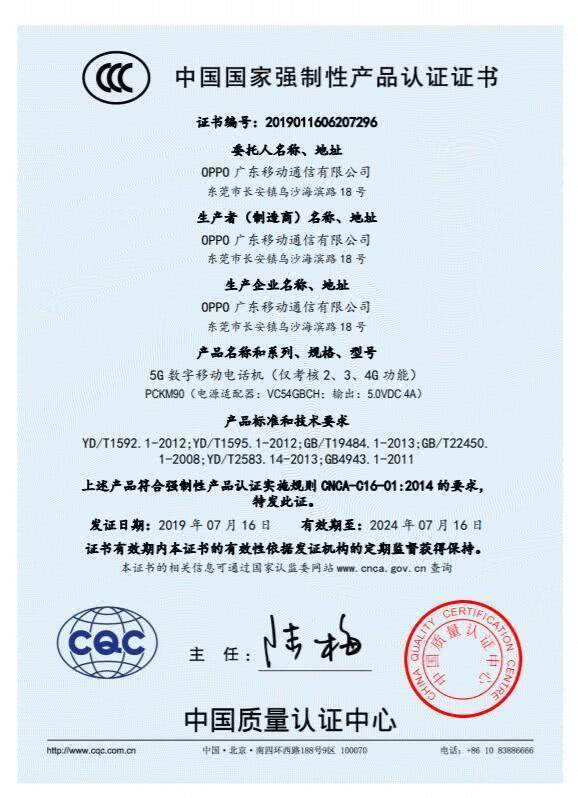 {娛樂城}(3c认证的尺寸要求是什么) {娛樂城}(3c认证的尺寸要求是什么)