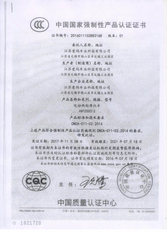 {線上賭場}(没有3c认证怎么填写)
