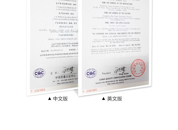 {線上賭場}(没有3c认证怎么填写)