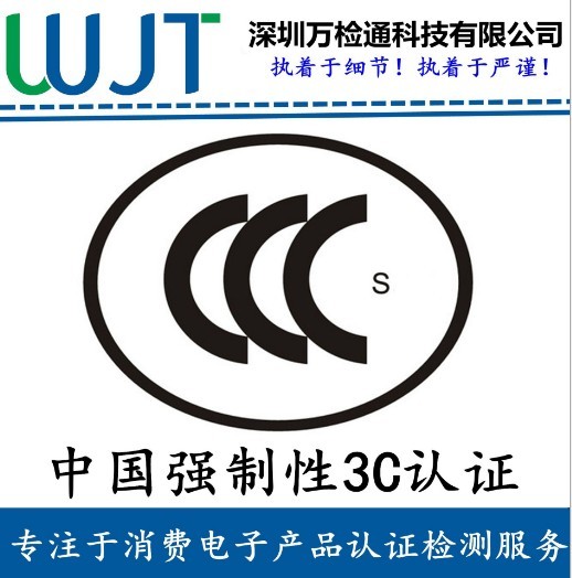 {線上賭場}(3c认证是指什么)