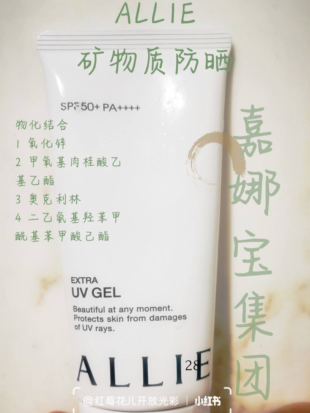 {京世博娛樂}(化妆品功效评价实验室)