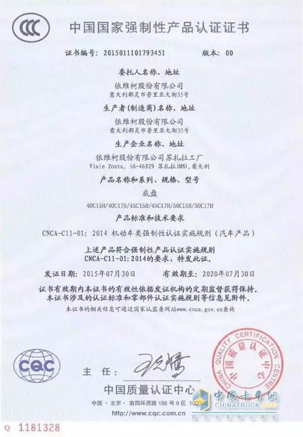 {京世博娛樂}(3c认证查询官网查询)