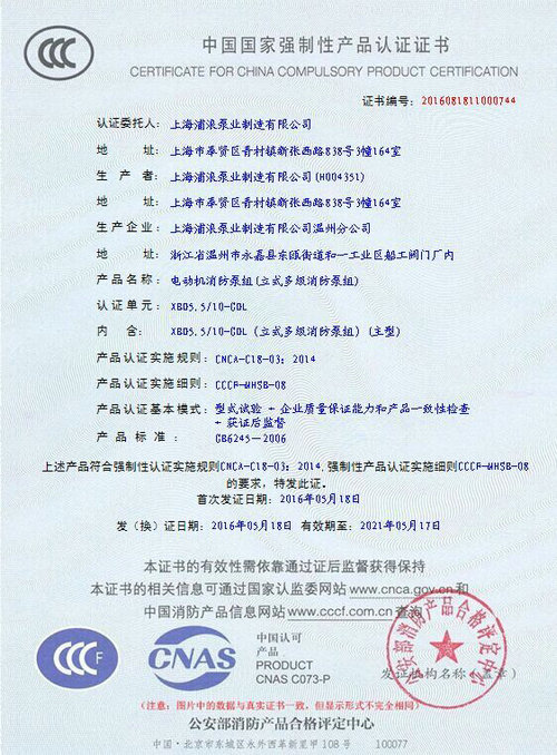 {百家樂}(中国3c认证官网入口)
