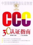 {線上賭場}(新产品3c测试流程)
