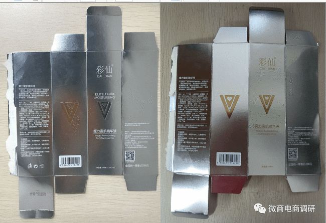 {21點}(十大烂脸激素护肤品排行榜) {21點}(十大烂脸激素护肤品排行榜)