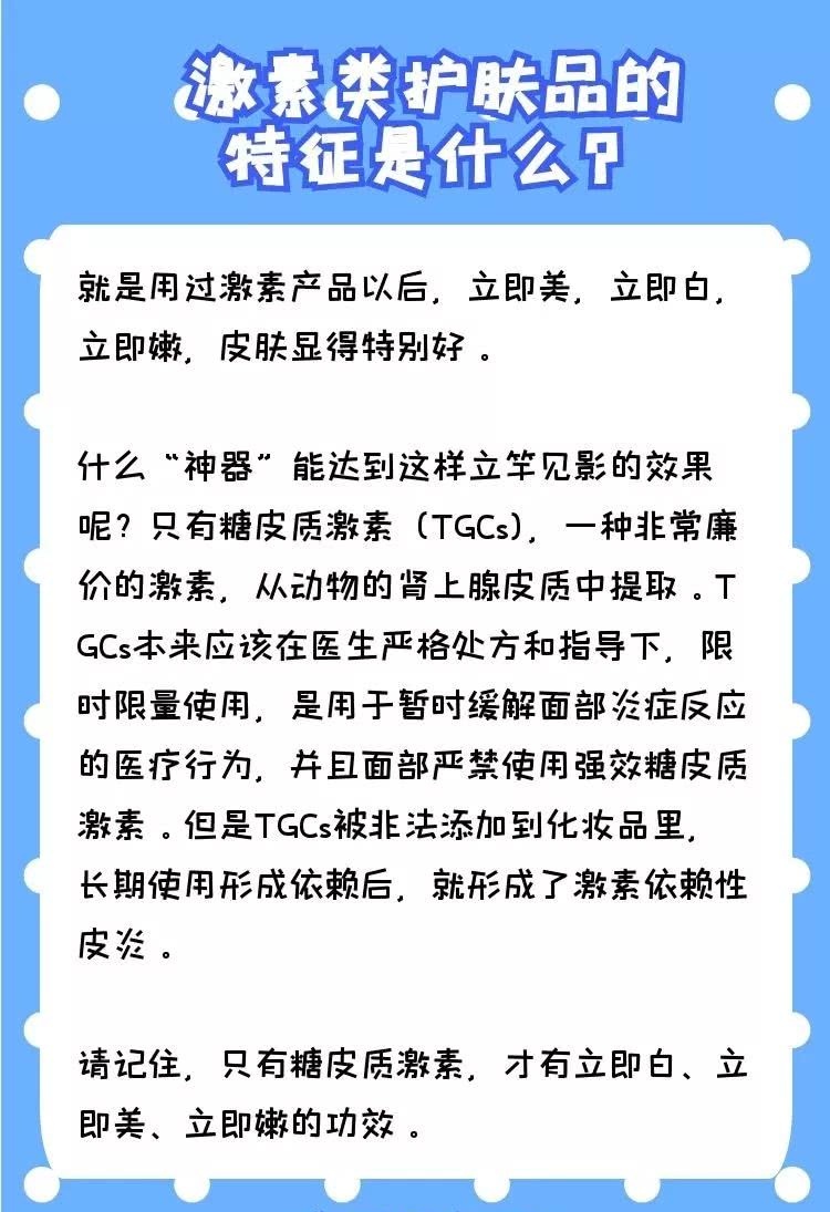 {21點}(皮肤科医院哪个医院最好)