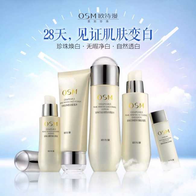 {娛樂城}(正规品牌护肤品代理免费代理贴吧)