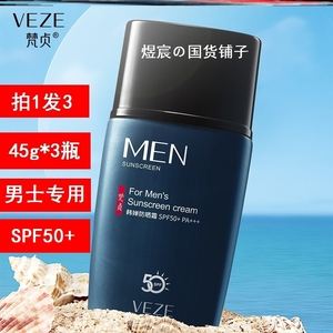 {21點}(男生一般用什么牌子护肤品好)