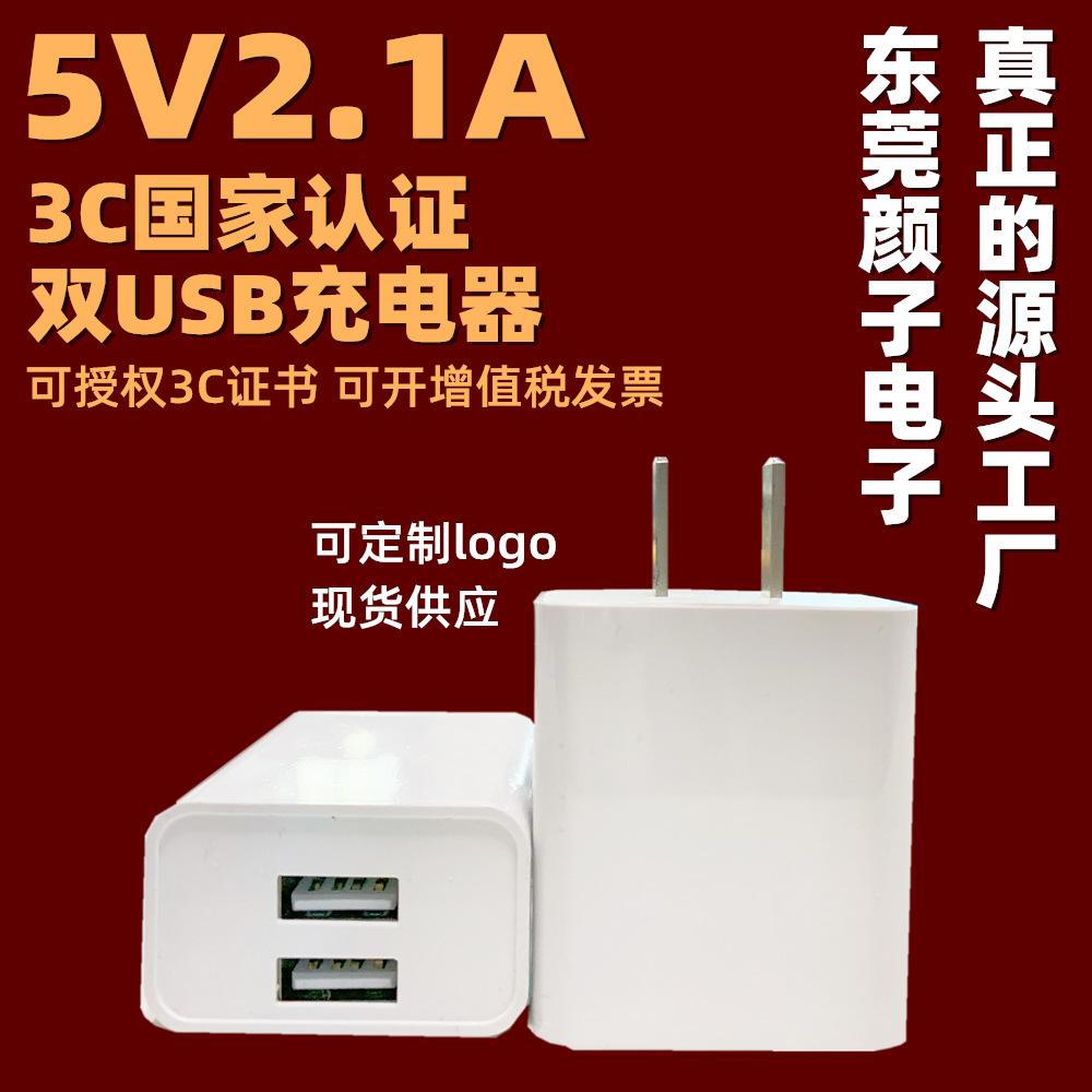 {六合彩}(充电器经过3c认证是什么样的)