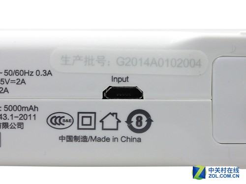 {六合彩}(充电器经过3c认证是什么样的)
