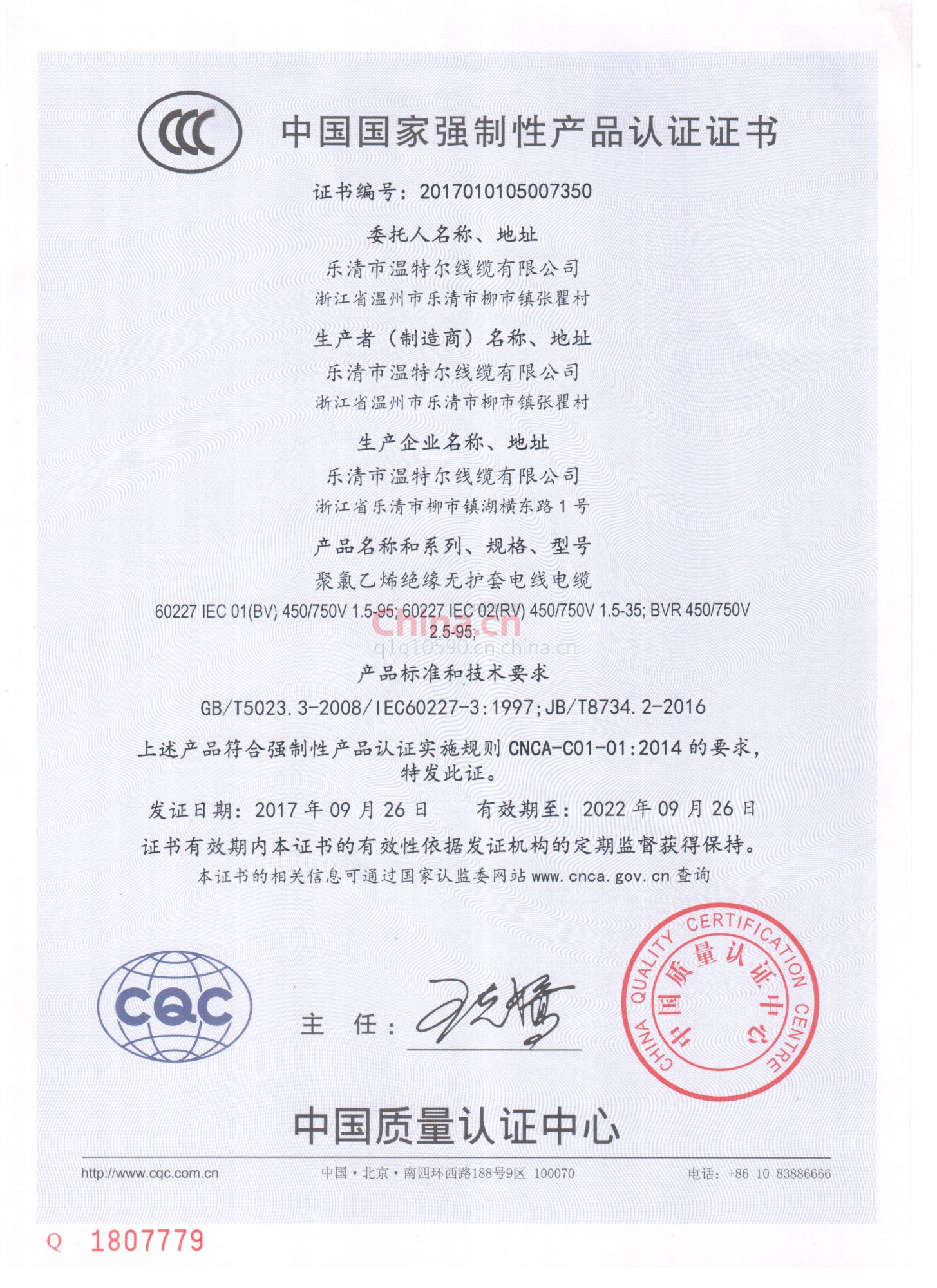 {線上賭場}(3c是什么公司金融)