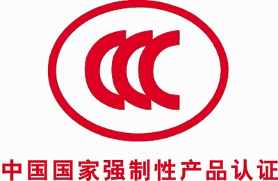 {賭馬}(查3c认证去哪个网)