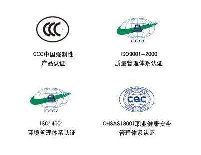 {線上賭場}(插座3c认证是什么标志在哪里看)