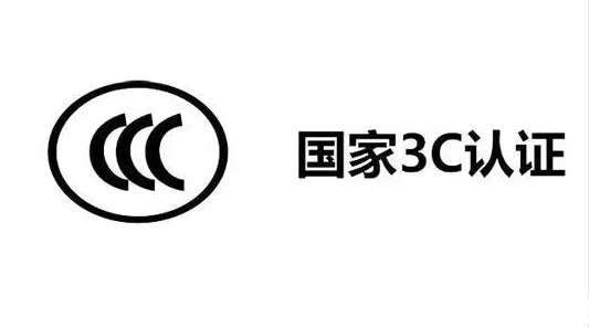 {線上賭場}(插座3c认证是什么标志在哪里看)
