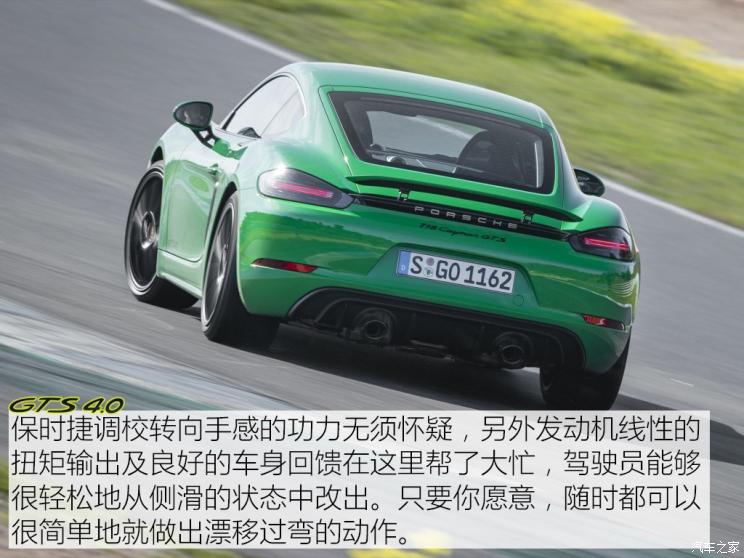 {京世博娛樂}(保时捷718的性能参数)