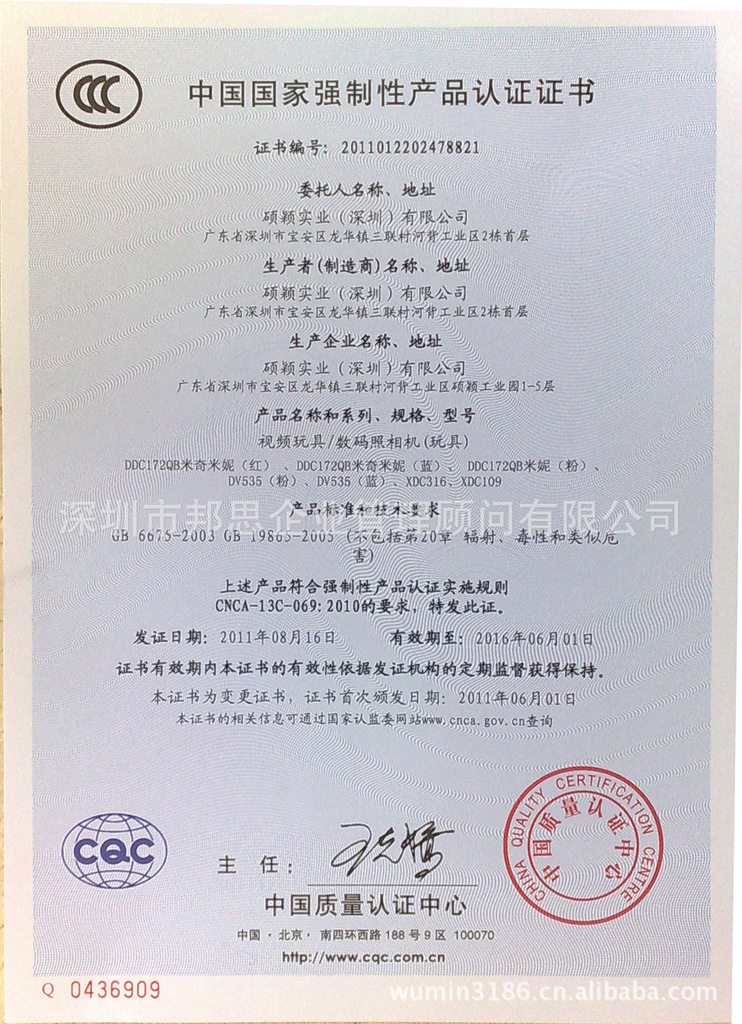 {娛樂城}(3c认证还有什么认证)