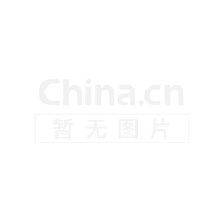 {賭馬}(办理3c认证需要多少钱)
