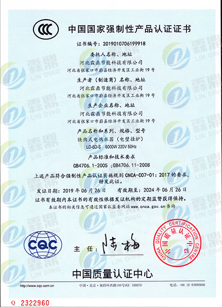 {京世博娛樂}(产品3c认证在哪里看的)