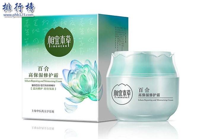 {百家樂}(口碑最好的国产护肤品)