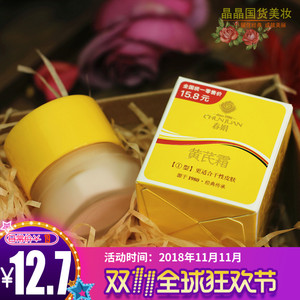 {21點}(国货高端护肤品排行榜前十名)